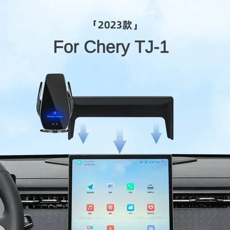 

2023 for Chery TJ-1 TJ1 Phone Holder with Screen Car Charger Wireless Inland Navigation Size 13.2 Inch