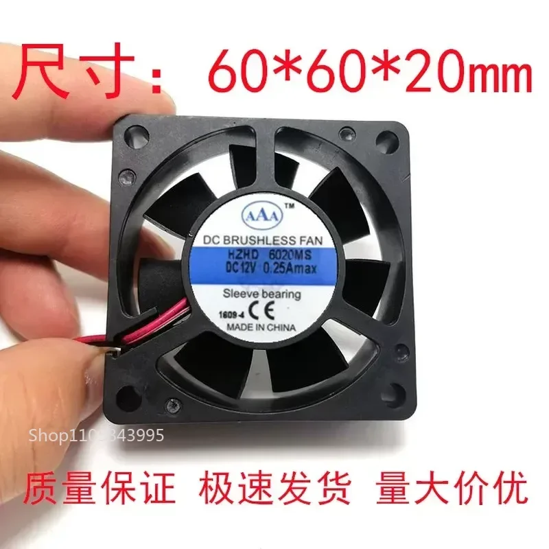 for HZHD6020MS 12V 0.25A 24V 0.2A Small Square Exhaust Fan with Built-in Voltage Charger AAA Size Silent Cooling Blower