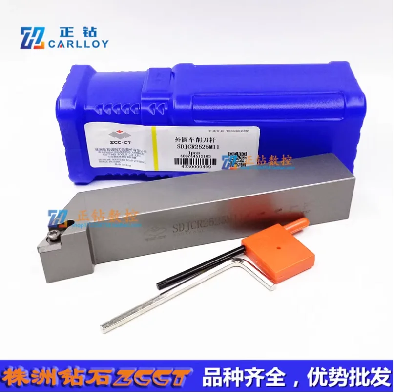 ZCC Tool Holders SDJCR SDJCR2525M11