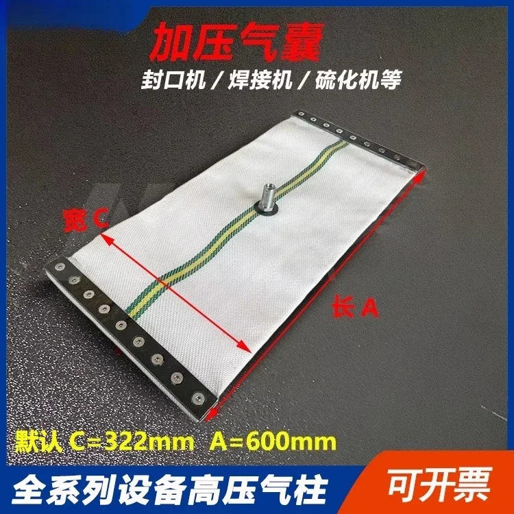 Vacuum Packaging Machine Pressurized Airbag Vulcanizing Machine Welding Machine Air Bag Air Belt Import