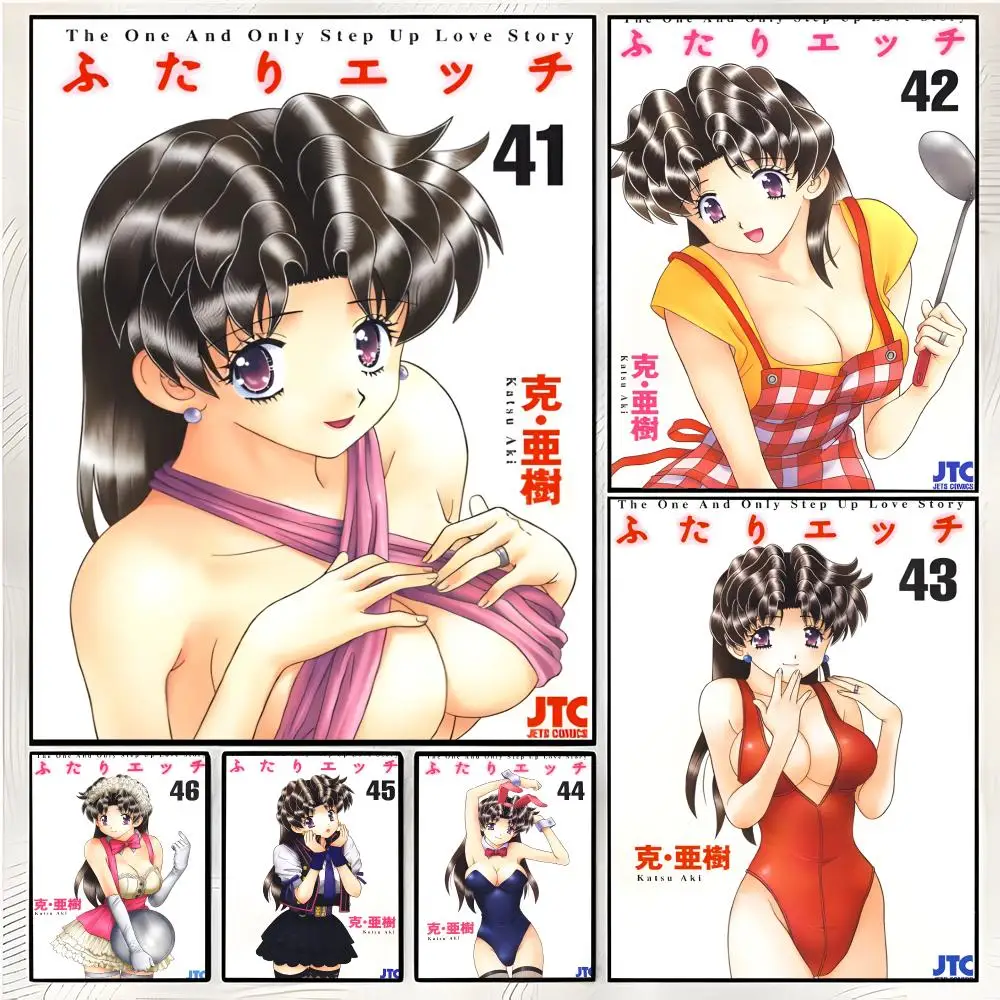 Manga Adult Romance Futari-Ecchi Painting Calligraphy Canvas Wall Art Mural Living Room Canvas Decor Gifts
