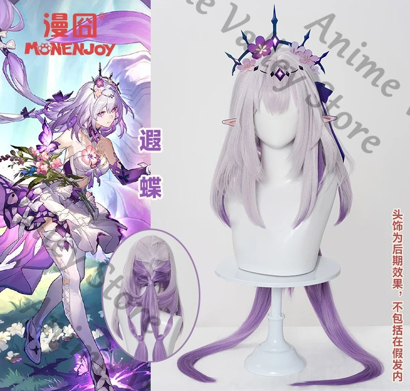 

Аниме Honkai: Star Rail Castorice, парик для косплея, парик Carrtoon Periwig, верхняя часть головы с аксессуарами градиентного цвета