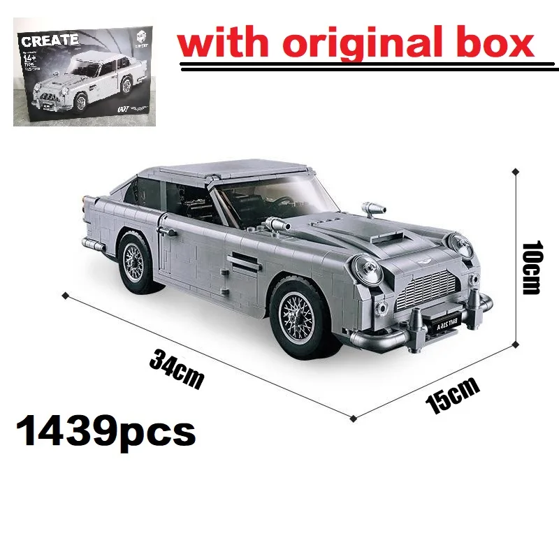 الصندوق الأصلي هدايا للأطفال عيد الميلاد الخالق الخبراء جيمس بوند أستون مارتن DB5 نموذج سيارة رياضية اللبنات الطوب #5