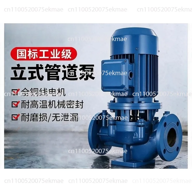 Vertical Piped Pump, Three-phase Centrifugal Pump, Cooling Tower Booster, Industrial, 380V