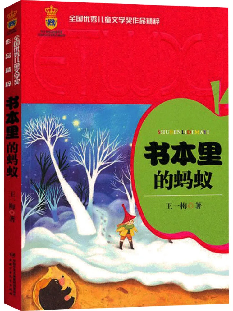 

Book-Winshare Ants in the Book