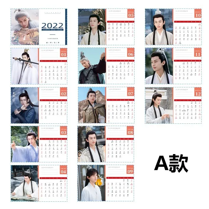 Chinese Drama IMMORTAL SAMSARA Chen Xiang Ru Xie Yan Dan Ying Yuan Yang Zi Cheng Yi Calendars Journey Desktop Calendars Plan