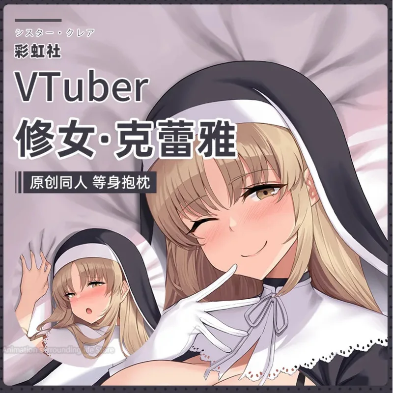 

Original nijisanji vtuber sister cleaire Dakimakura pillowcase body pillow cover