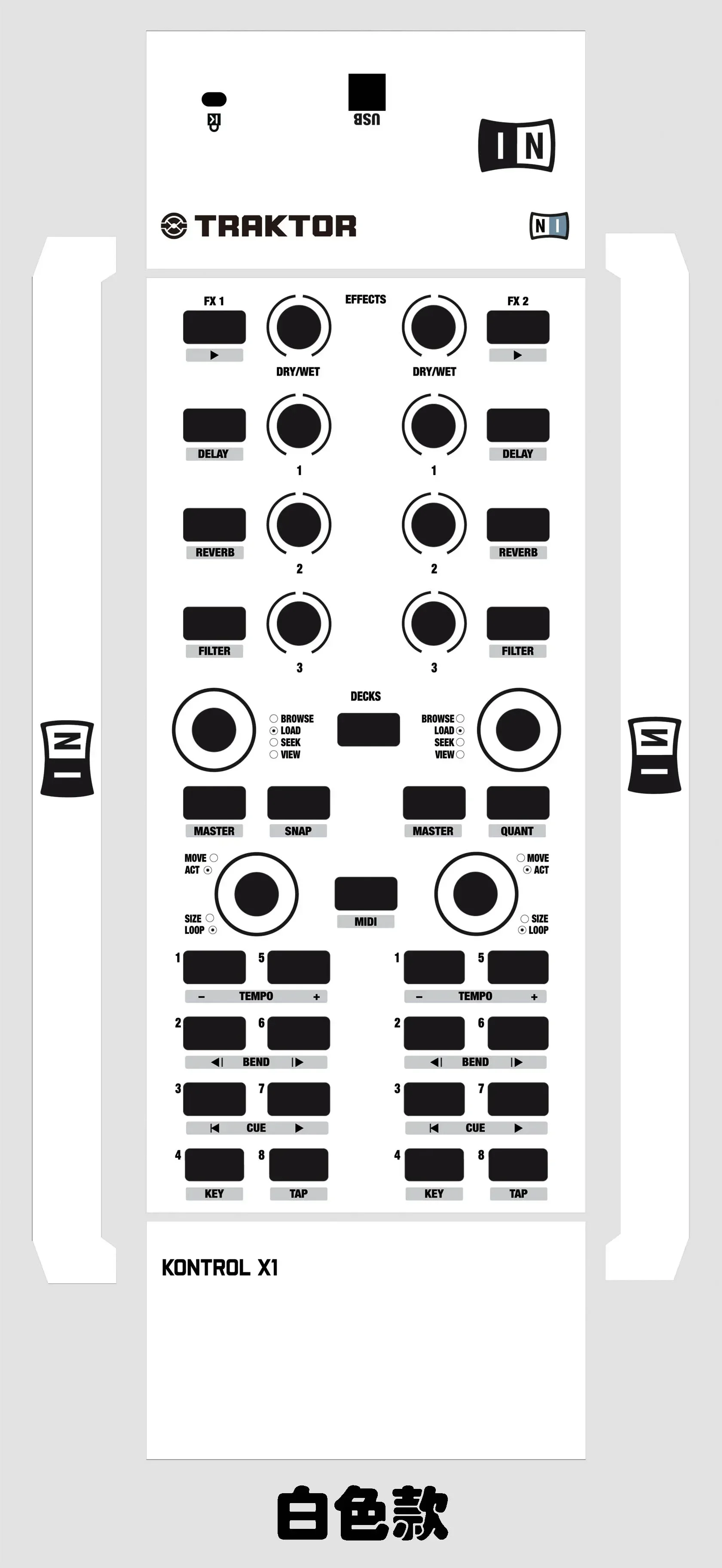 

Traktor Kontrol X1 Skin Generation Controller Mask Tank X1 Colorful Mask. Customizable