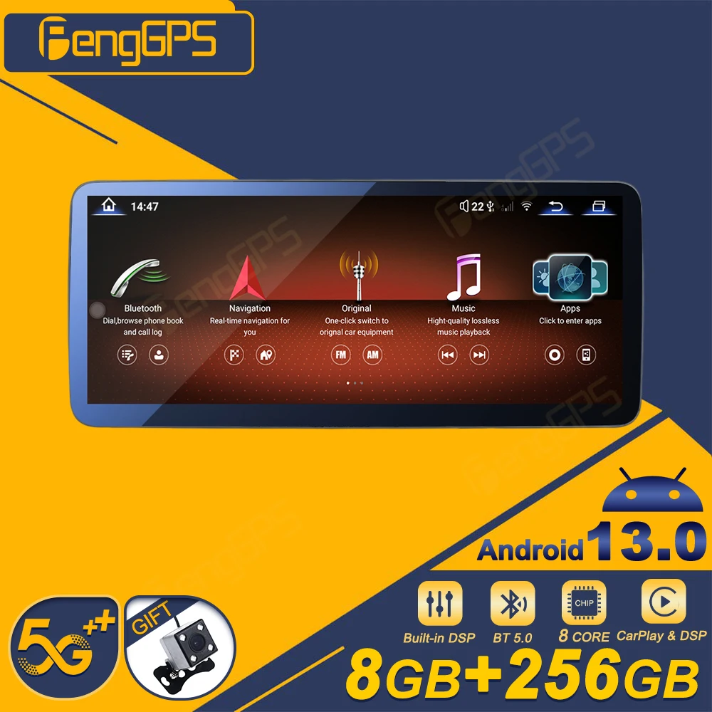 For Mercedes-Benz Qualcomm 668S Android13 car radio ultra-thin high definition Blu-ray multimedia navigation player Applicable