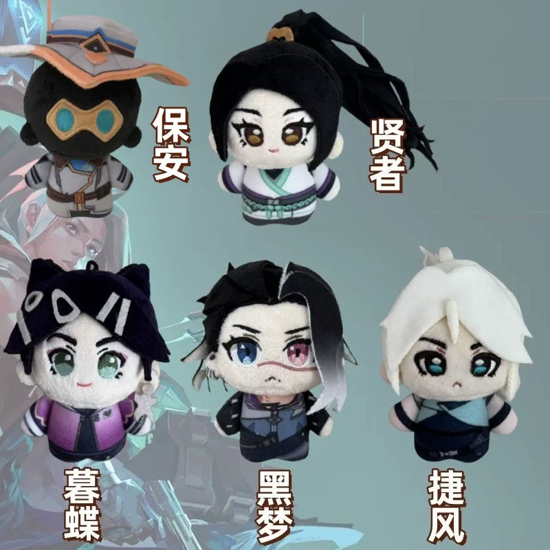 Juego popular de garabatos Valorant, Adorable muñeco de cuerpo de estrella de mar impreso de felpa, colgante de 10cm, llavero de Cosplay, juguetes, adornos para mochila, regalo