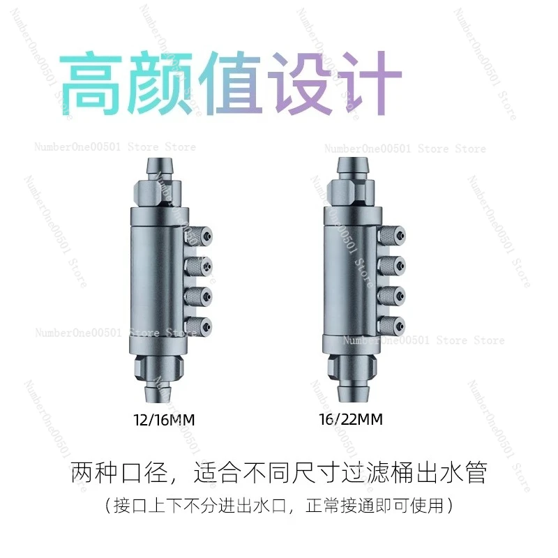 Dosing Splitter for Liquid Fertilizer Nitrifying Bacteria Anti Backflow Burette Stand Multi Channel Lab Aquarium