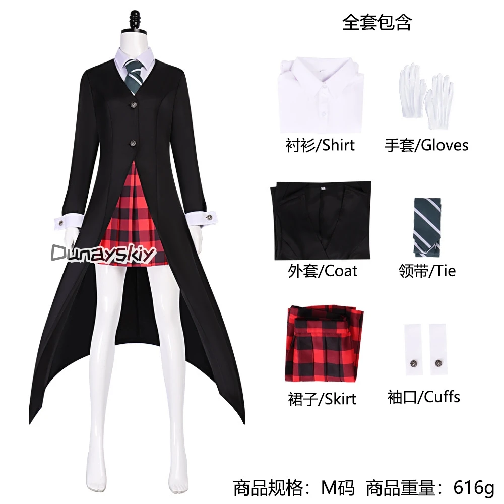 أنيمي الروح ماكا ألبارن تأثيري JK مدرسة الآكل الآكل زي فتاة تنورة موحدة شعر مستعار هالوين حفلة لعب الأدوار الزي ماكا كوس