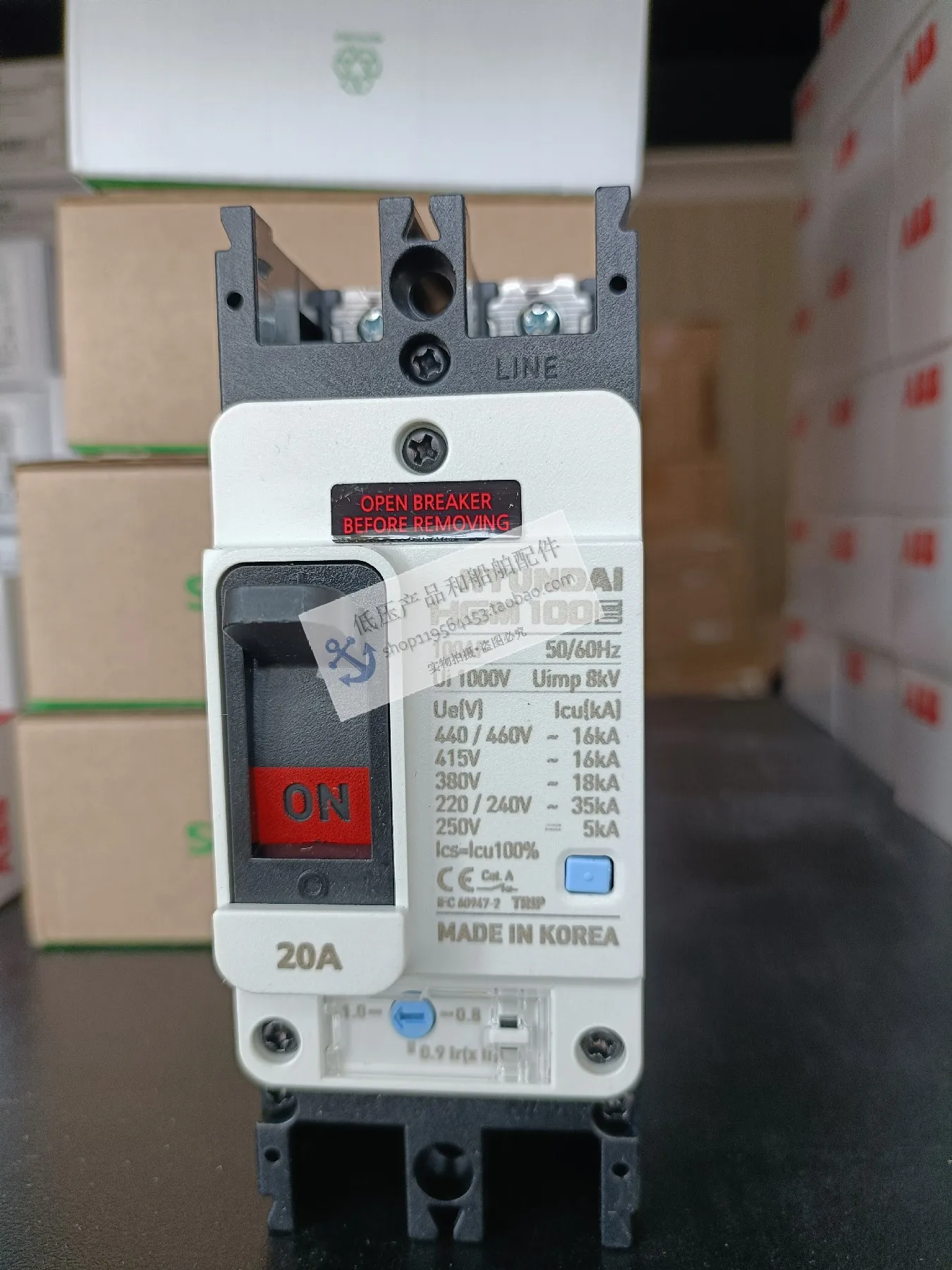 Original And Genuine HYUNDAI Modern Molded Case Circuit Breaker HGM100E 2P 20A Plug-in, For Ships