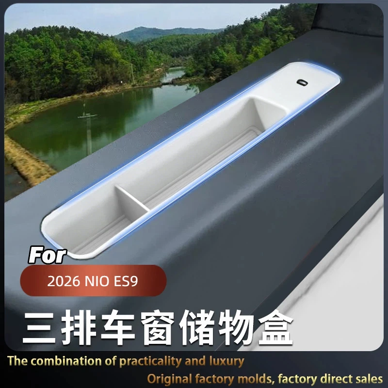 Suitable for 2026 NIO ES9 Three-row Window Storage Box Silicone Pad Special Interior Decoration Modification Accessories