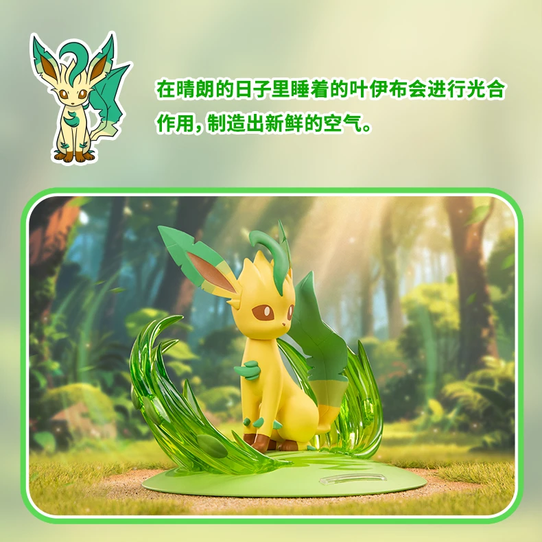 Neue Original Pokemon Eevee Serie Sylveon Glaceon Leafeon Eevee Espeon Umbreon Figuren Modellkollektion Anime Spielzeugpuppe als Geschenk – Detail 6