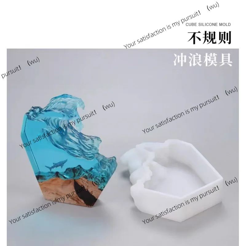 

Wave shape handmade silicone mold, DIY chocolate cake baking tool glue plaster mold