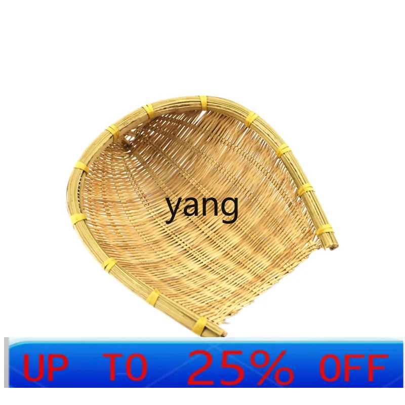 LH Hot Pot Restaurant Vegetable Platter Creative Bamboo Woven Dustpan Small Crispy Meat Mushroom Mushroom Platter