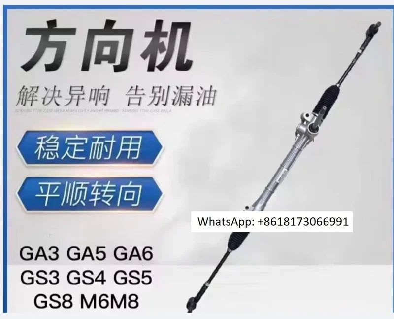 

Suitable for Corolla Corolla Corlla Rongfang RAV4 Vios Highlander Ruizhi steering assembly