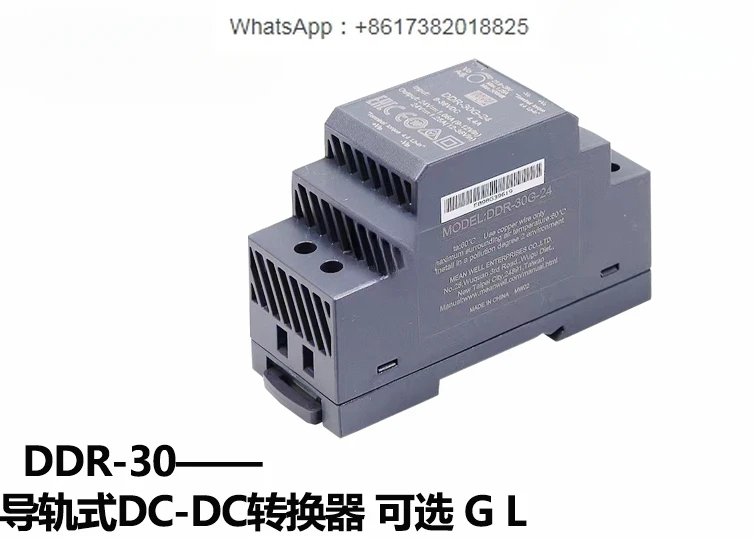 DDR rail DC-DC power supply 5V12V24V48V 15G/30L/60G/120B/240C/480D