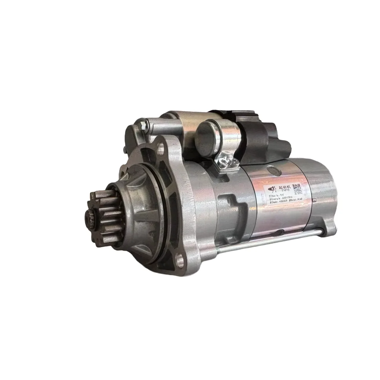 

Высококачественный автоматический стартер двигателя Yuchai 4S, модель S5200- 3701800 Новый грузовик Futian