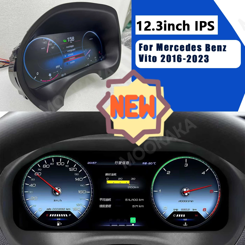 Автомобильный цифровой кластер для Mercedes Benz Vito 2016-2023, ЖК-дисплей, приборная панель, спидометр, виртуальный кабинет, головное устройство, ODO-метр, экран