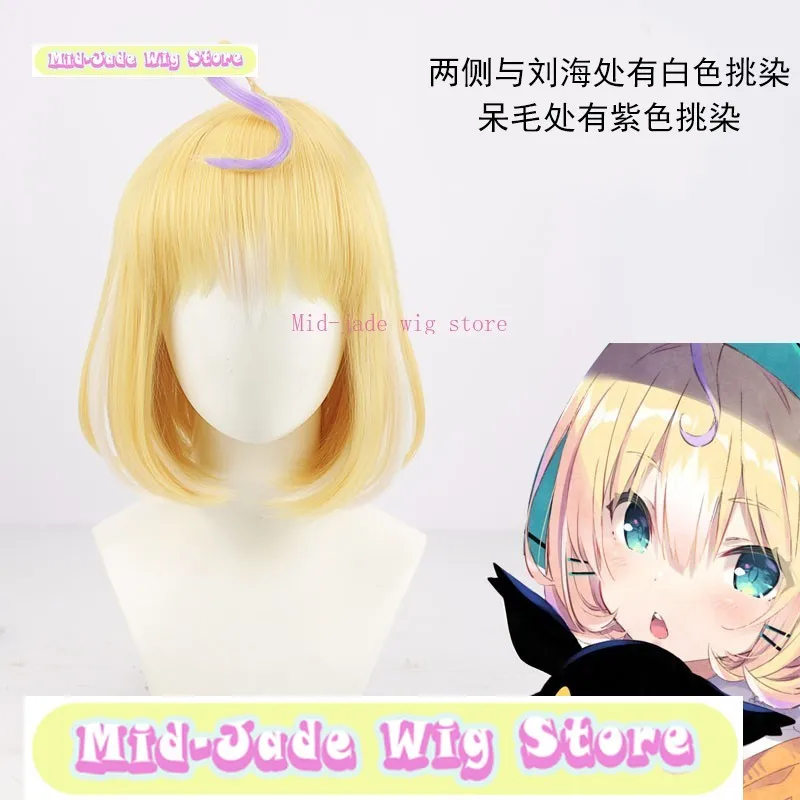 

Nigi Sangi EN Millie Parfait Cosplay Wig Anime Game Cosplay Gradient Bobble Synthetic Fiber Cosplay Party Costume Headwear Wig