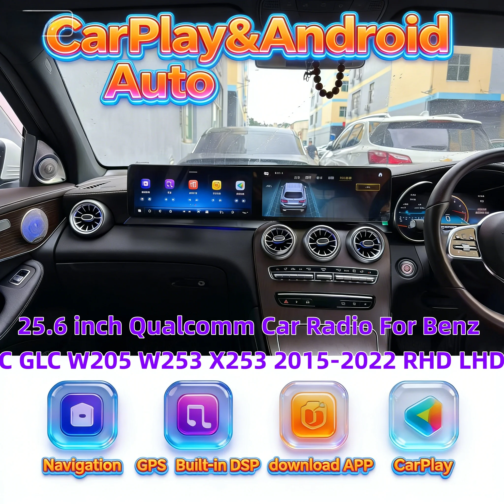 25.6inch screen Android 13 Car Radio Stereo Multimedia Player For Mercedes Benz C GLC W205 W253 X253 2015-2022 Wireless Carplay