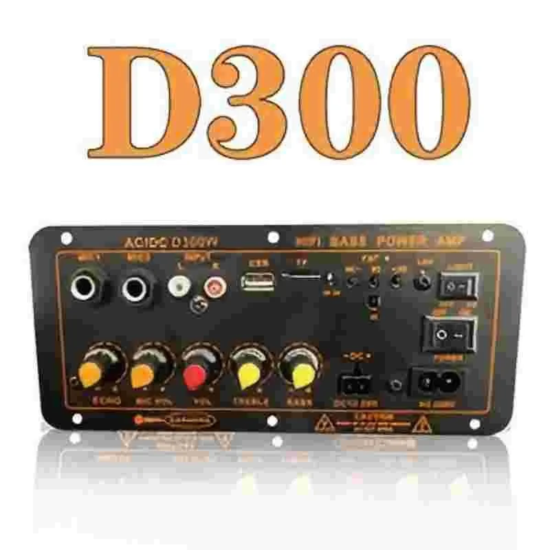 D300 High-Power Amplifier Board 12V TF Card Bluetooth Amplifier 24V Car Audio Mainboard