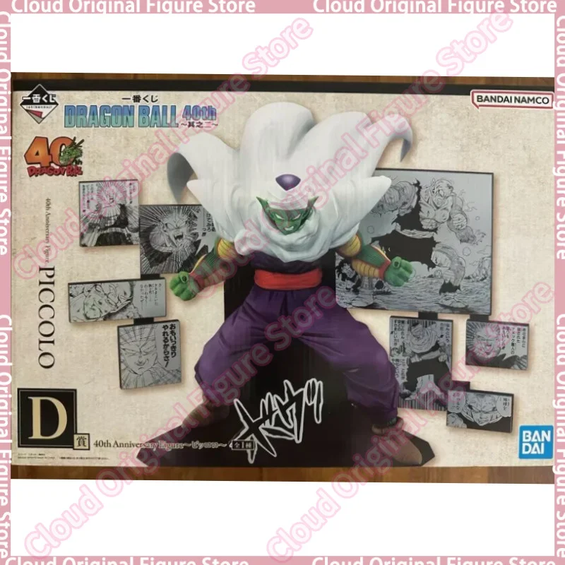 

In Stock 100% Original BANDAI SPIRITS Dragon Ball 40th Anniversar Awards 2nd Edition D Prize Piccolo Collectible Model Toys