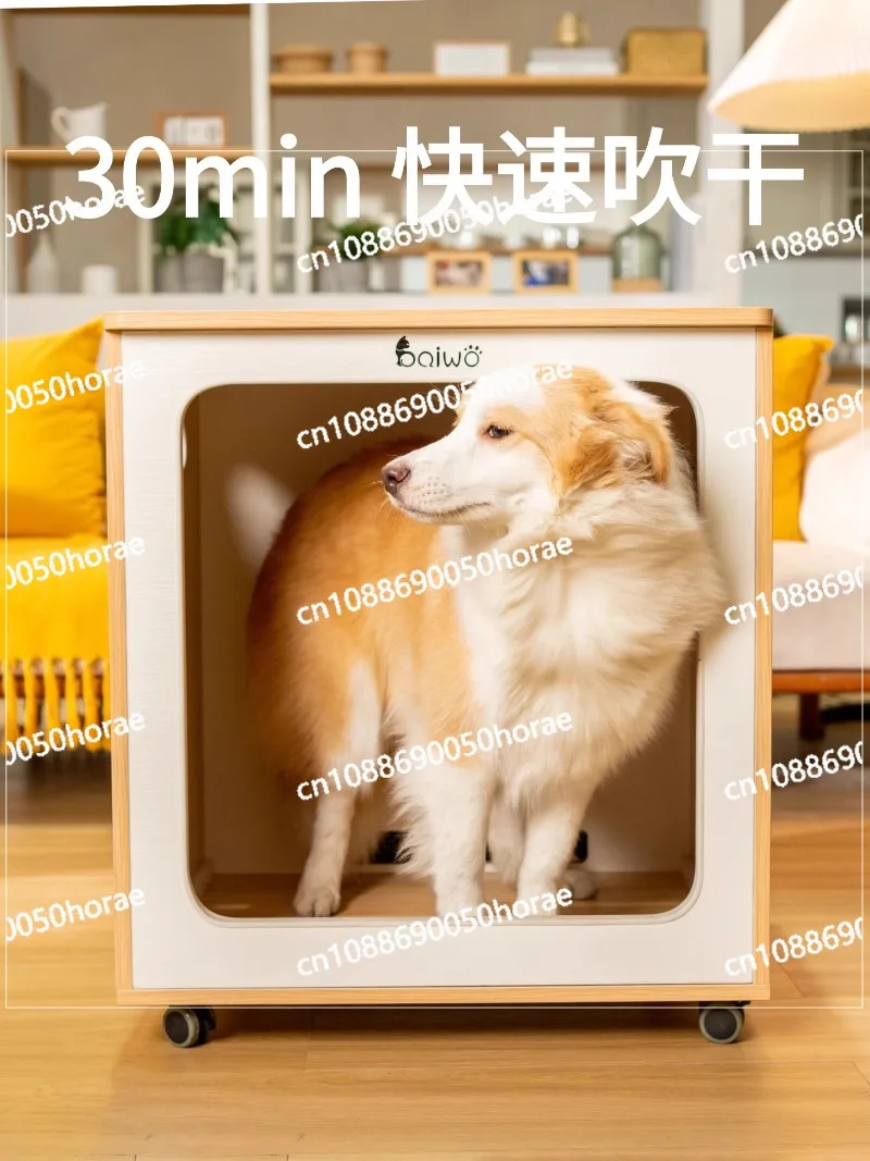 Dog Dryer, Household Small and Medium-sized Dog Pet Drying Box, Cat Bath Dryer, Water Dryer