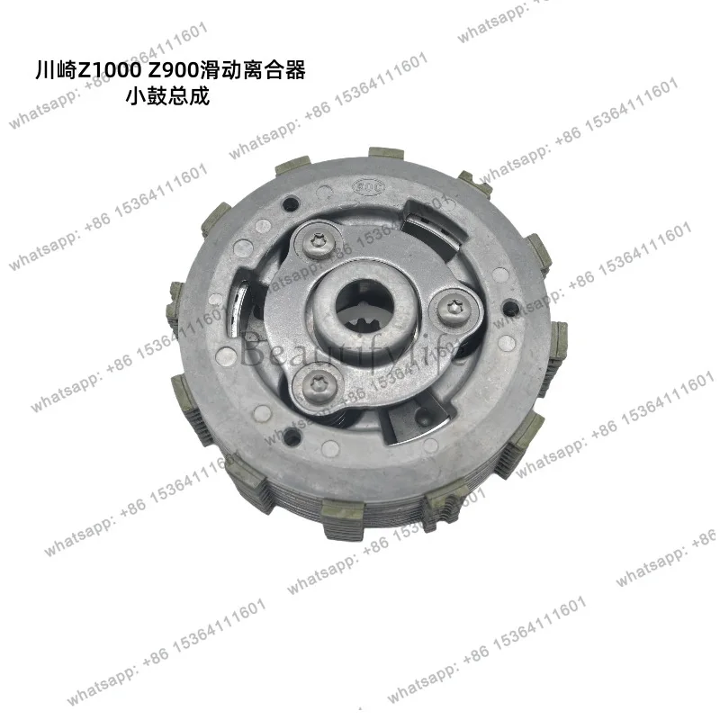 Factory Direct Sales Z1000Z900 motorcycle slipper clutch drum assembly 4