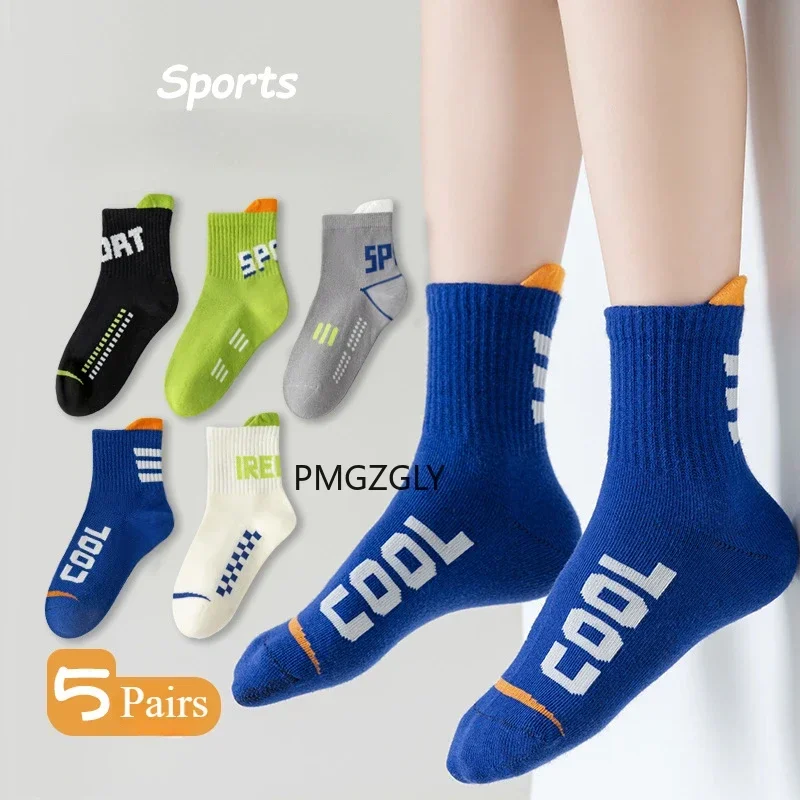 5 Pairs Children's Sport Exercise Socks Primary School Student Stockings Training High Boy Socks Men's Wholesale