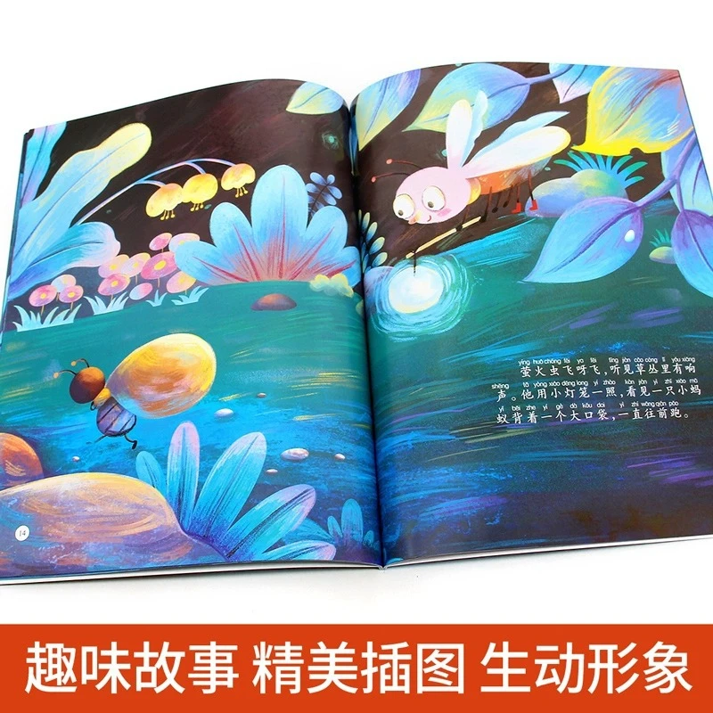 Love Education Children's Emotional Enlightenment Picture Books 8 Volumes