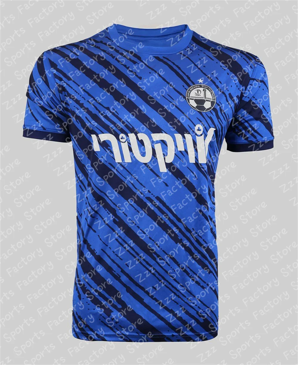 2024-25 New Arrive Style Hapoel Beer-Sheva Third football Jersey Man Women Daily Sport T-Shirt Breathable Tee Fashion Top