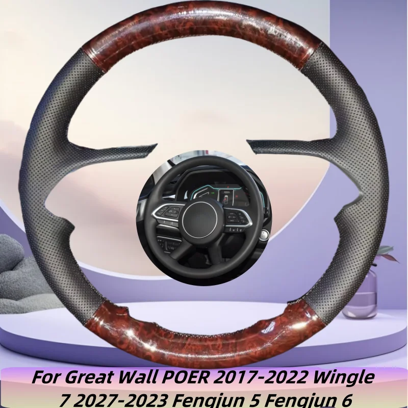 

Hand-Sewn Genuine Leather Car Steering Wheel Cover For Great Wall POER 2017-2022 Wingle 7 2027-2023 Fengjun 5 Fengjun 6