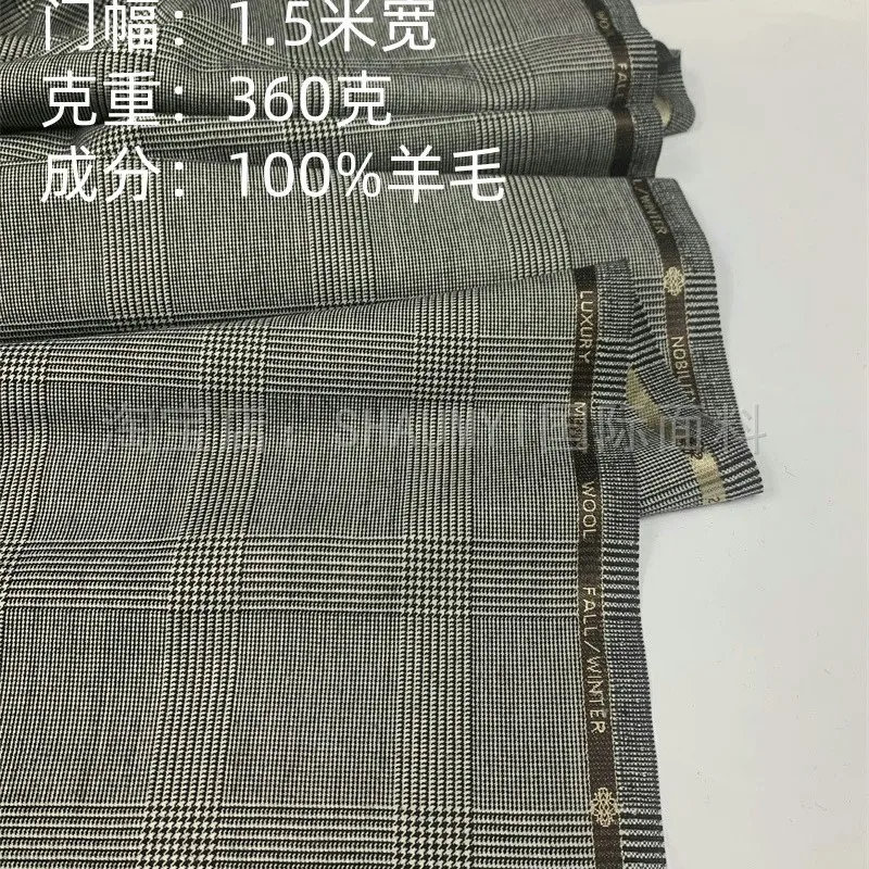 100% wool plaid suit fabric Autumn and winter