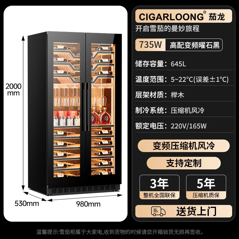 Picture 5: Red wine cabinet 735W smart with WiFi frequency conversion constant temperature moisturizing fashionable cup rack