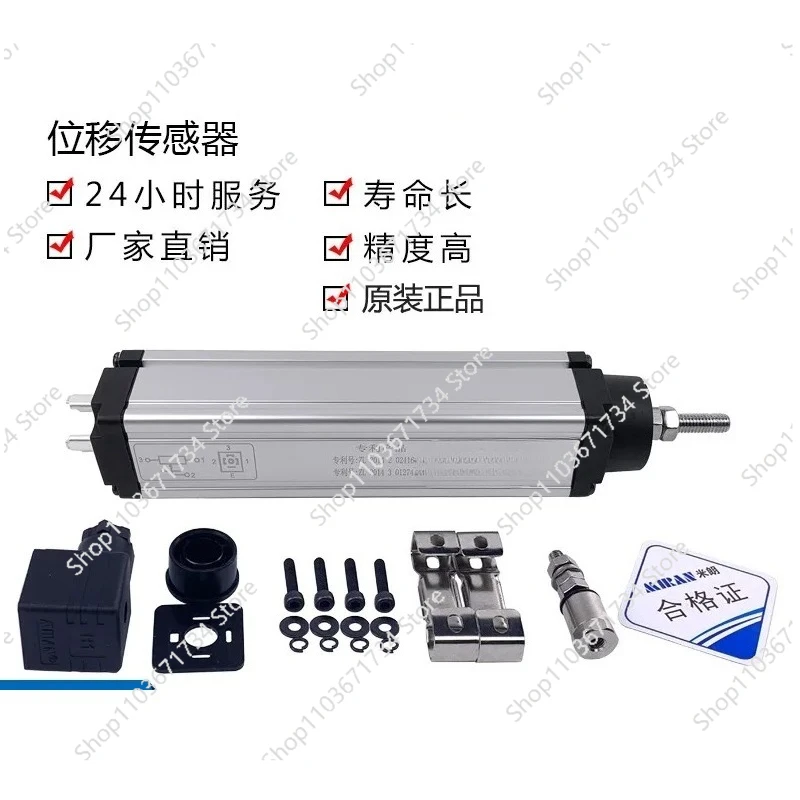 

M-IRAN Milang KTC1-475 500 550 600 650 700mm Electronic Ruler Sliding Resistance Ruler