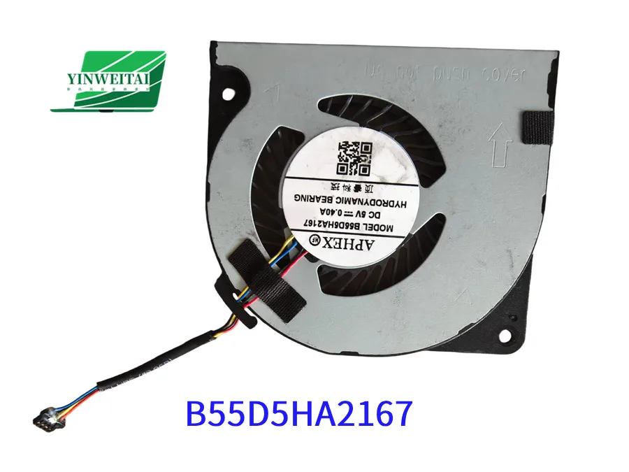 

FAN FOR YY5508H12S YY5508H05B B55D5HA2167 B65D4HA23B8 B65D8HA2149 DC 5V 12V