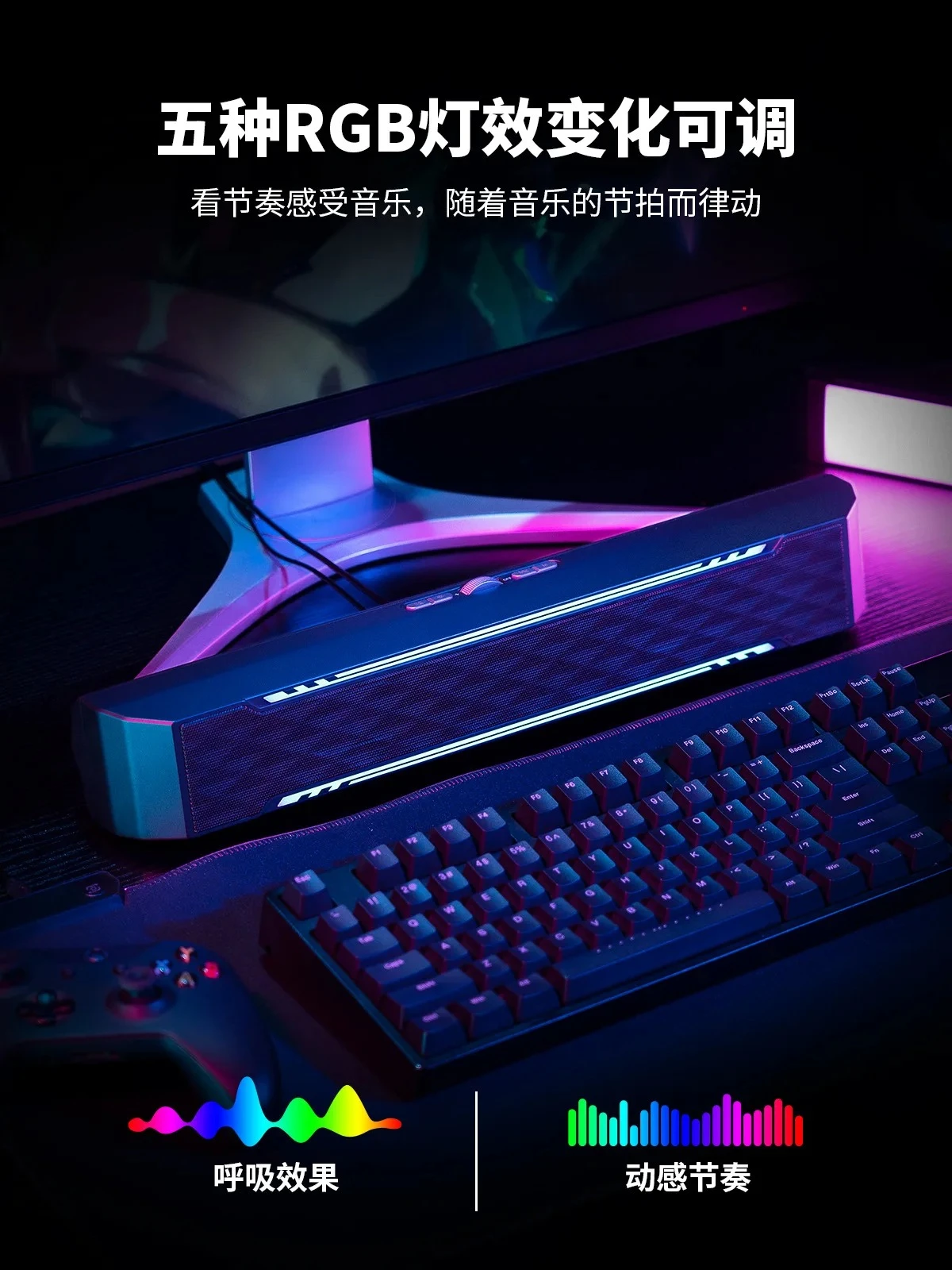 C4 computer Bluetooth speaker, home laptop, esports game sound system with RGB