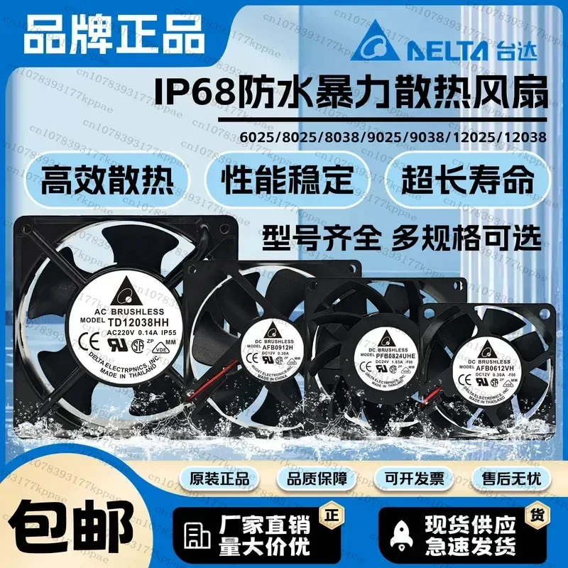 1PCS for for DELTA Waterproof 12V 24V DC Cooling Fan 60mm 70mm 80mm 90mm 120mm Modified Humidifier 220V Fan