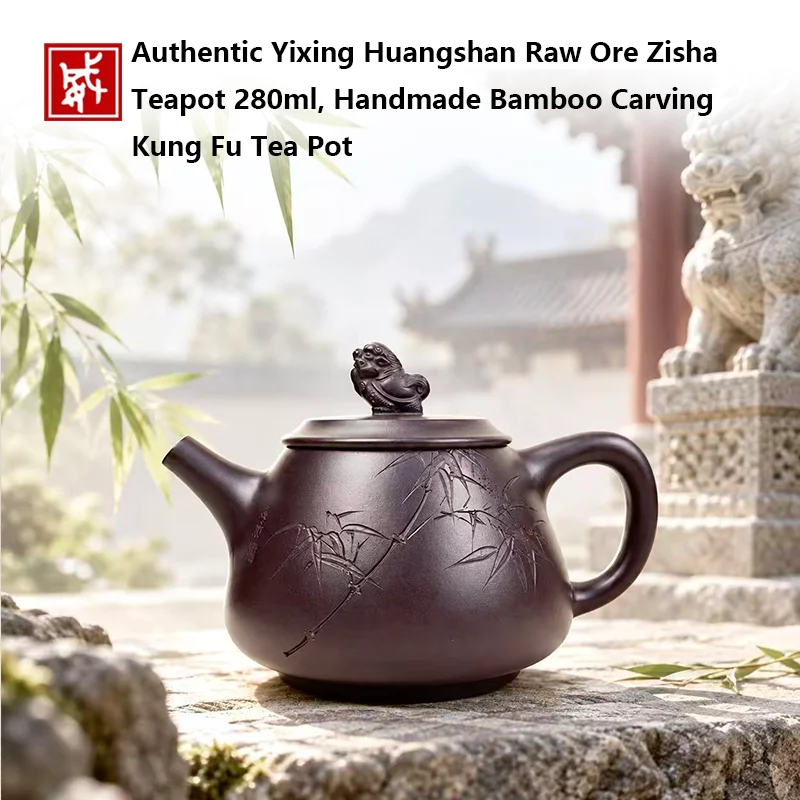 Authentic Yixing Huangshan Raw Ore Zisha Teapot 280ml, Handmade Bamboo Carving Kung Fu Tea Pot, 2 Lid Styles Available, Tea Cere