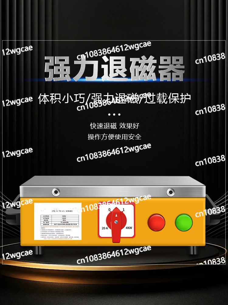 

Desktop Demagnetizer TC-1/2/3/4/5 Strong Metal Mold Demagnetizer