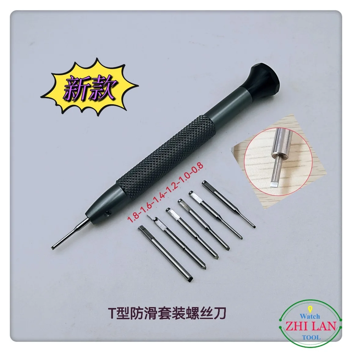 New Anti-Skip T Shape Watch Screwdriver Set 0.8-1.8mm Size for Rlx Ship With Box
