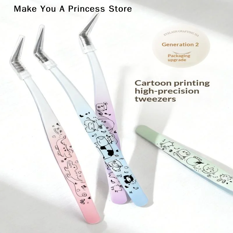 【HBA】ملاقط رموش صناعية مطبوعة برسوم كرتونية من الفولاذ المقاوم للصدأ منحني احترافي ثلاثي الأبعاد رموش تمديد أدوات مكياج ملقط