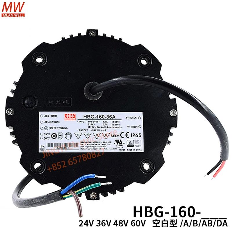 Original MEAN WELL Switching power supply HBG-160-36A HBG-160-48A Round waterproof constant current adjustable patio lighting