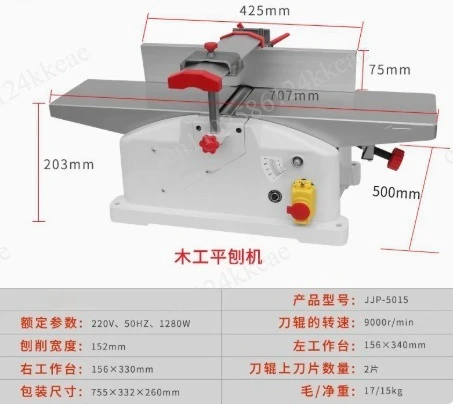 Woodworking planer Household multi-angle electric desktop electric  Angle  Electric planer  Plate machine