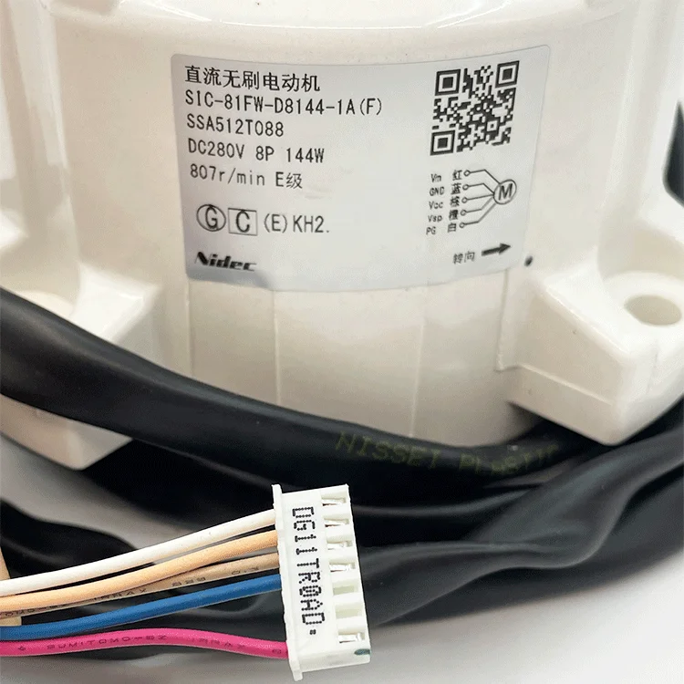 TLF Original Hvac System Accessories Vrf Air Conditioning System Parts SIC-81FW-D8144-1A(F) Brushless DC Electric Motor on Sale