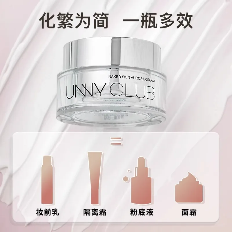 UNNY crema tonificadora 50g crema facial perezosa hidratante blanqueamiento iluminador naturalmente ilumina cosméticos de belleza originales genuinos