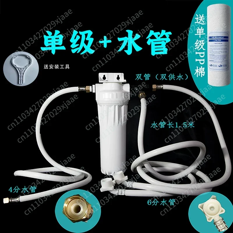 Commercial Water Filter for Ice Maker & Beverage Machine, Purification System for Bubble Tea Coffee Shop Restaurant Use